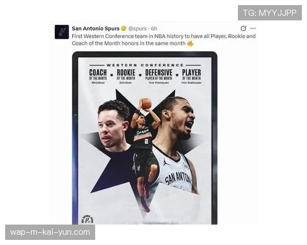 马刺团队篮球8人得分上双 40分狂胜76人展阵容深度 马刺团队篮球8人得分上双 40分狂胜76人展阵容深度